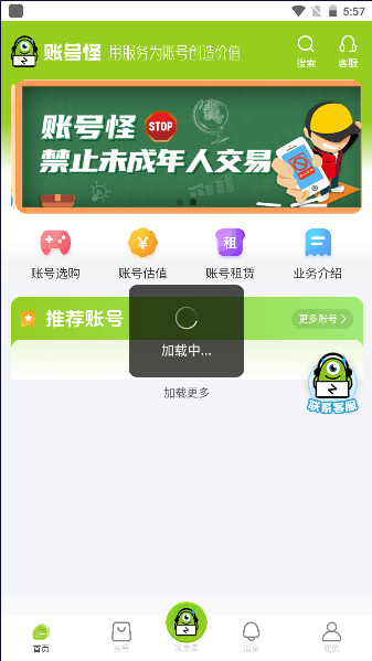 �˺Ź���Ϸ���׽�ͼ5