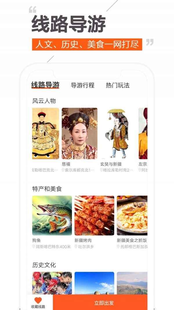 Ȥ�����ͼ3