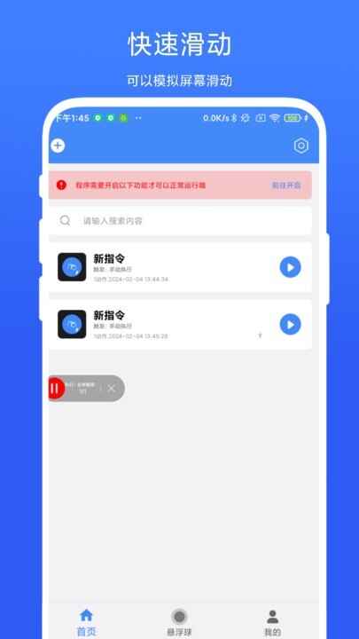 ���ٻ�������ͼ2