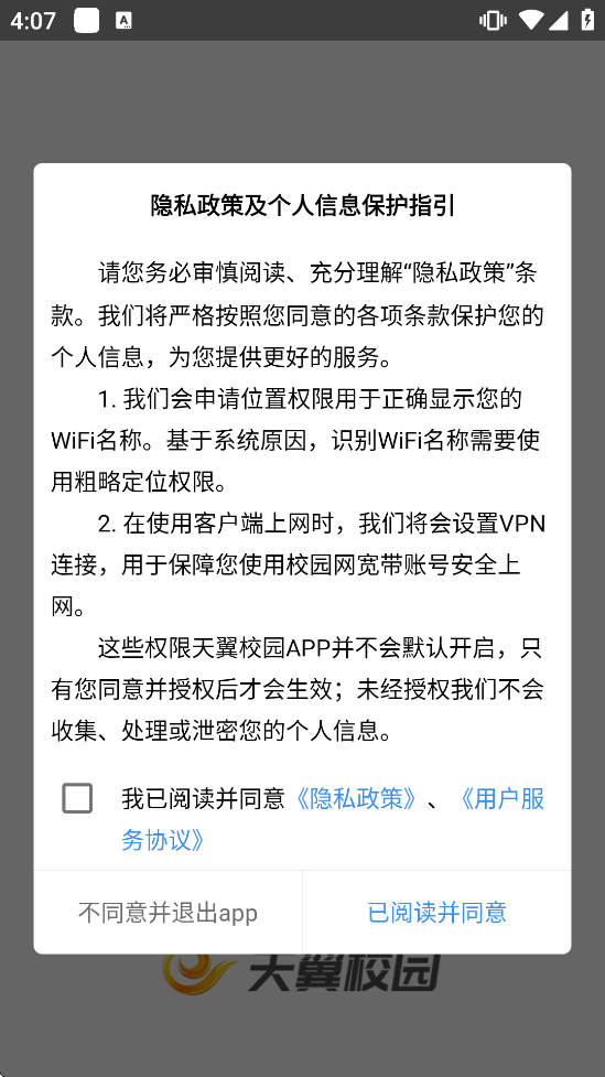 ����У԰��ͼ4