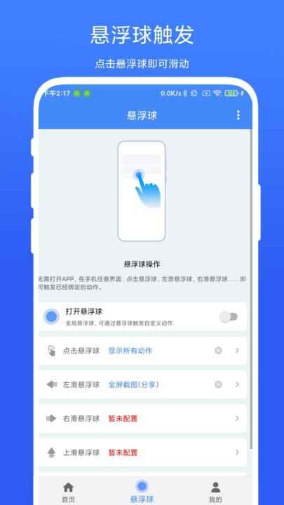 ���ٻ�������ͼ3