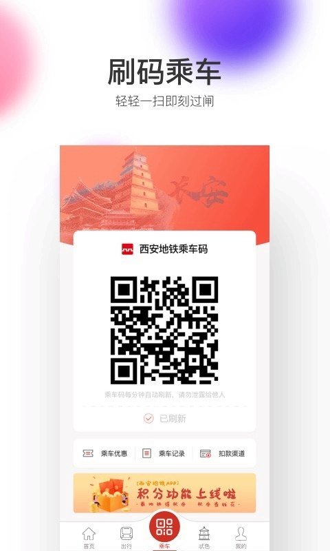 ��������app��ͼ3