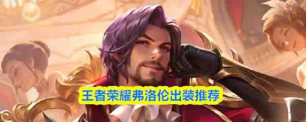 ������ҫ�����׳�װ�Ƽ�