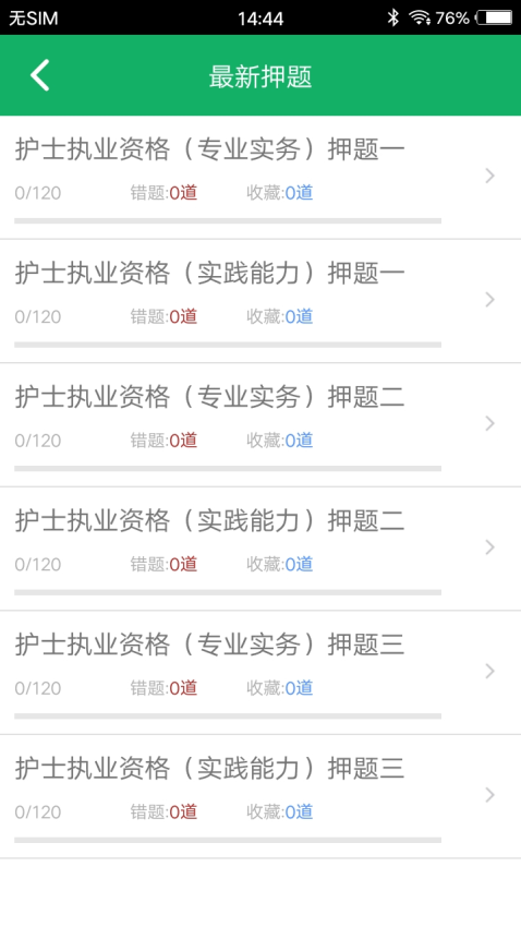 ��ʿ�ʸ�����ͼ2