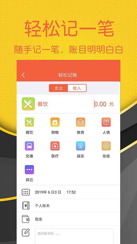 ���ɼ��˽�ͼ2