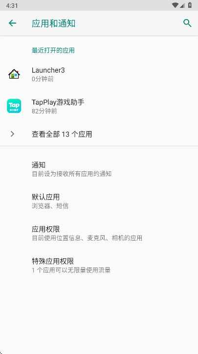 oppo��������ͼ2