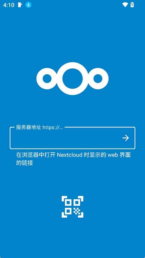 Nextcloud��ͼ4