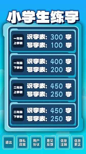 Сѧ������app��ͼ1