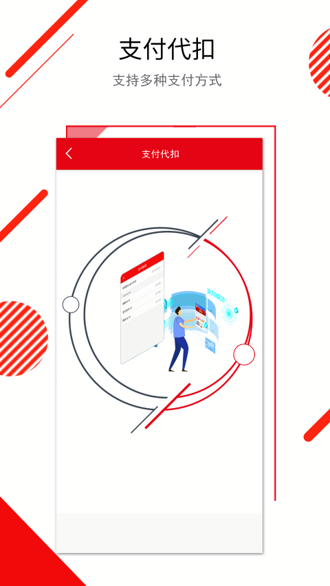 ����E���н�ͼ1