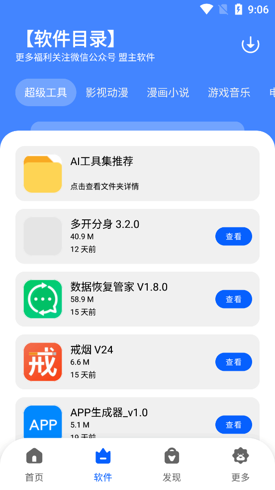 �����������ͼ3