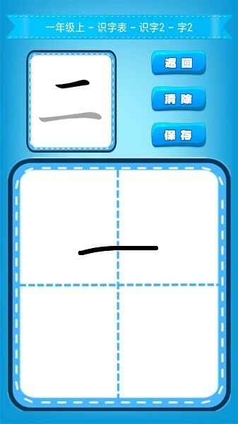 Сѧ������app��ͼ3