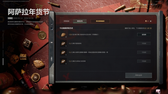 �������ж�����������ڻָ��