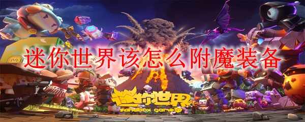 �����������ô��ħװ��