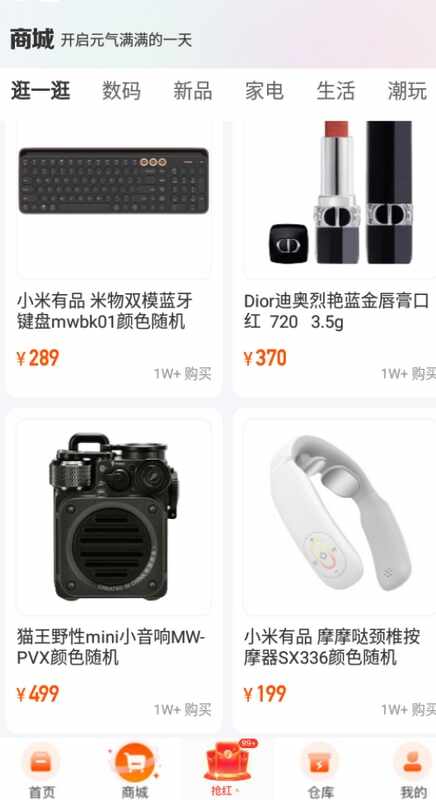 Ԫ��ħ�н�ͼ1