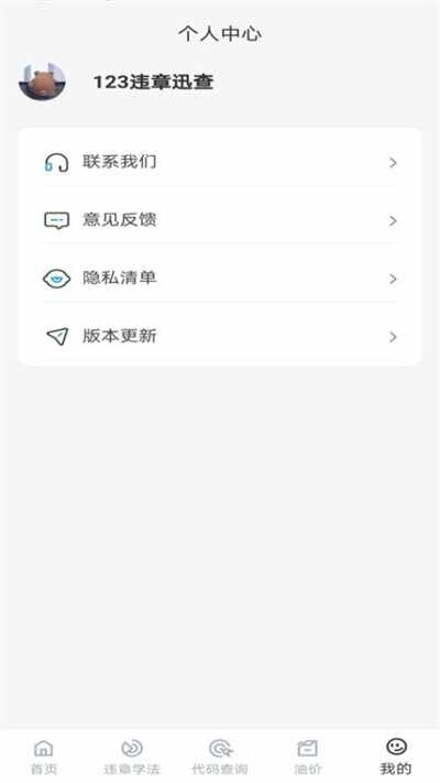 123Υ��Ѹ���ͼ2