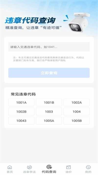 123Υ��Ѹ���ͼ3