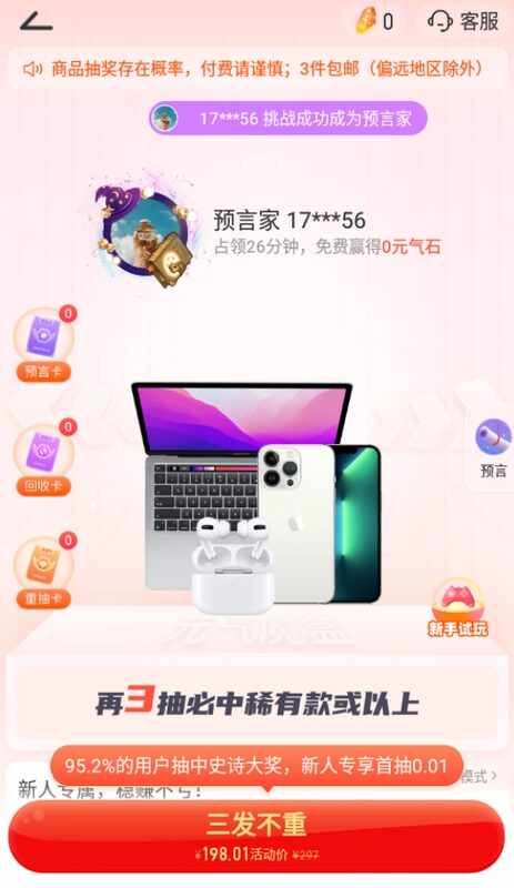 Ԫ��ħ�н�ͼ3