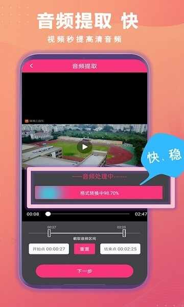 ������Ƶ��ȡ����ͼ1