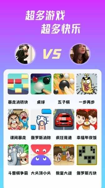 ͷ���ɶԽ�ͼ2