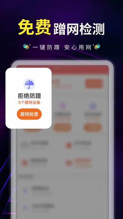 wifiԿ�����������ͼ4