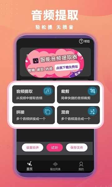 ������Ƶ��ȡ����ͼ4