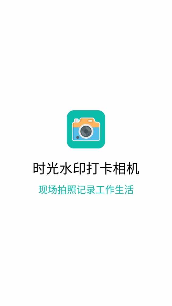 ʱ��ˮӡ�������ͼ2