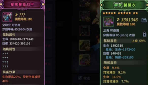 �������³�ƽ��������֪������