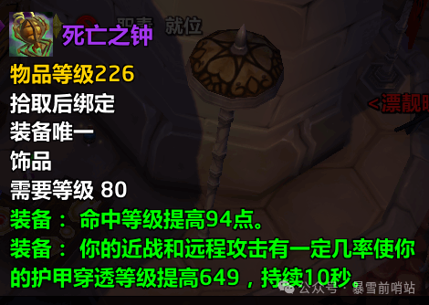 ħ������ʱ�������֮������Ч������