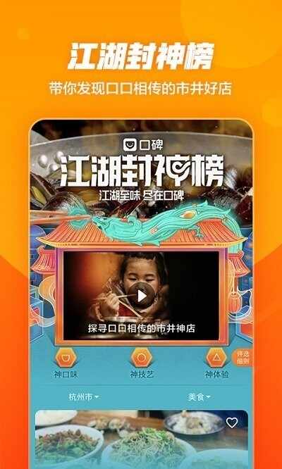 �ڱ�app��ͼ4