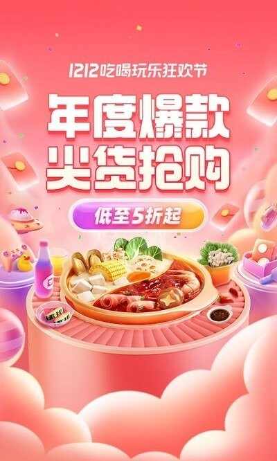 �ڱ�app��ͼ3