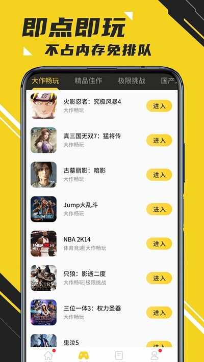 Ģ�����ν�ͼ4