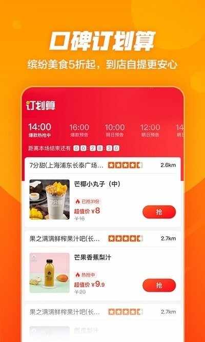 �ڱ�app��ͼ1