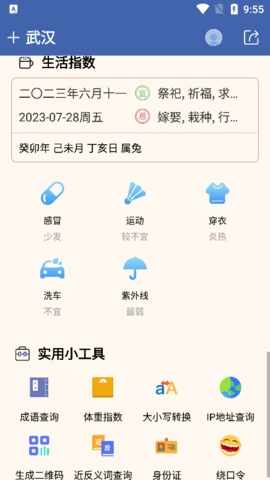 ������������ͼ2