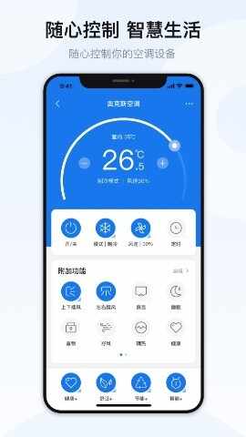 �¿�˹�յ��ֻ�ң������ͼ3