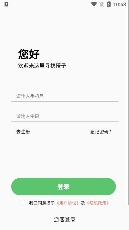 �����罻��ͼ3