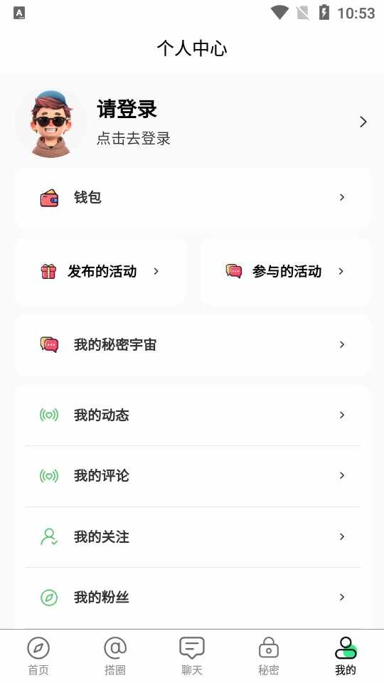 �����罻��ͼ4