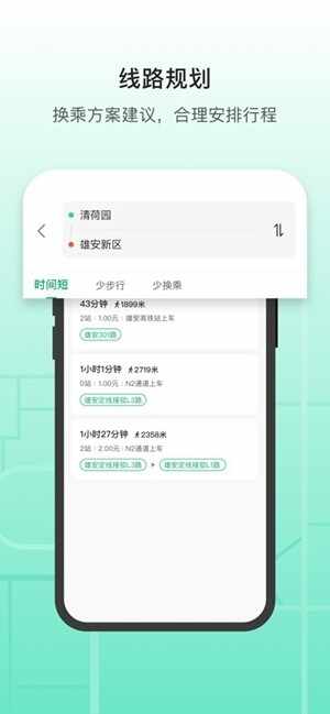 �۰��йٷ����°��ͼ1