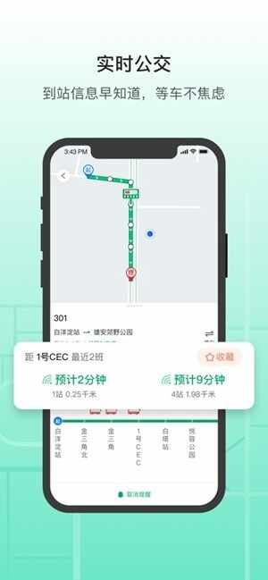 �۰��йٷ����°��ͼ2