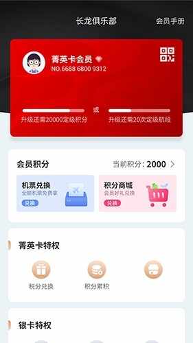 �㽭��������app�ٷ����ͼ1