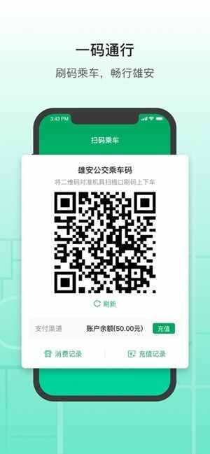 �۰��йٷ����°��ͼ4