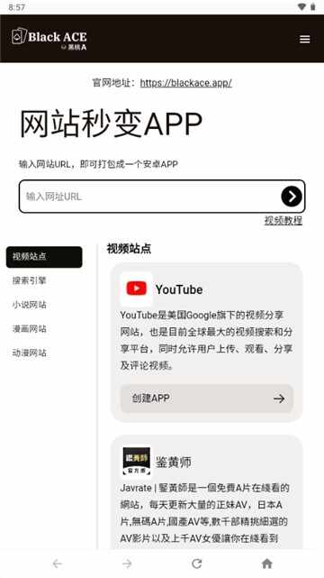 ����A��ҳ�����׿���ͼ1