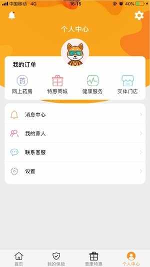 �տ����ٷ����°��ͼ4