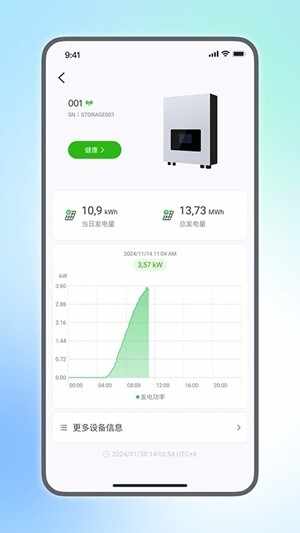 С���ǵ�ٷ����°��ͼ3