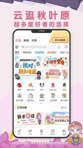 ��ú��app��ͼ1