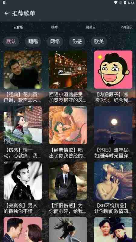 2026�����������°汾��ͼ3