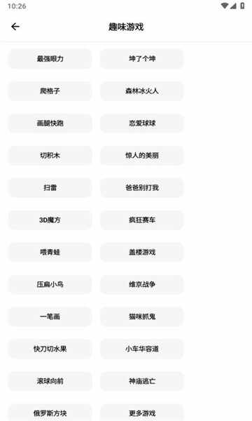 ��ɫ������2026���°汾��ͼ1