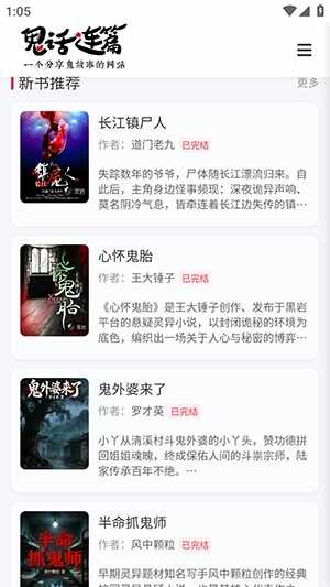 ������ƪ�ٷ��ֻ����ͼ4