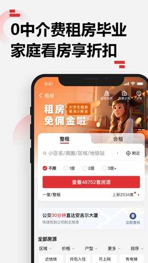 ���мҹٷ����°��ͼ1