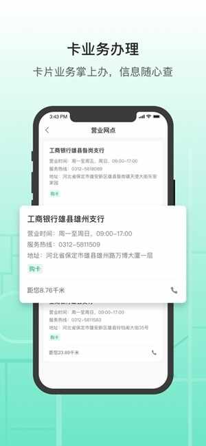 �۰��йٷ����°��ͼ3