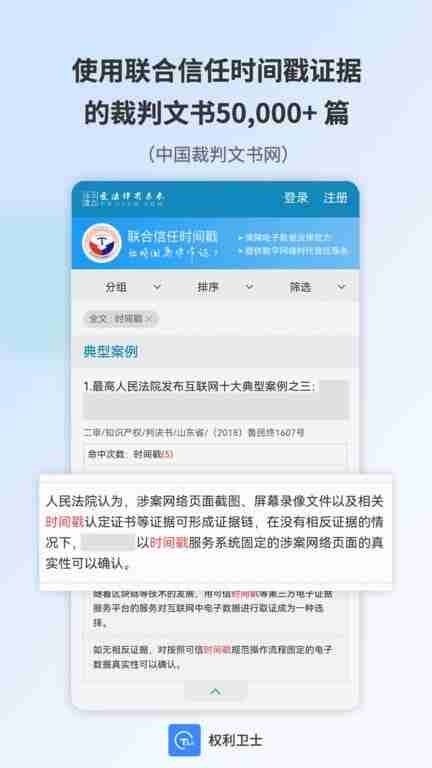 Ȩ����ʿȡ֤��ͼ3